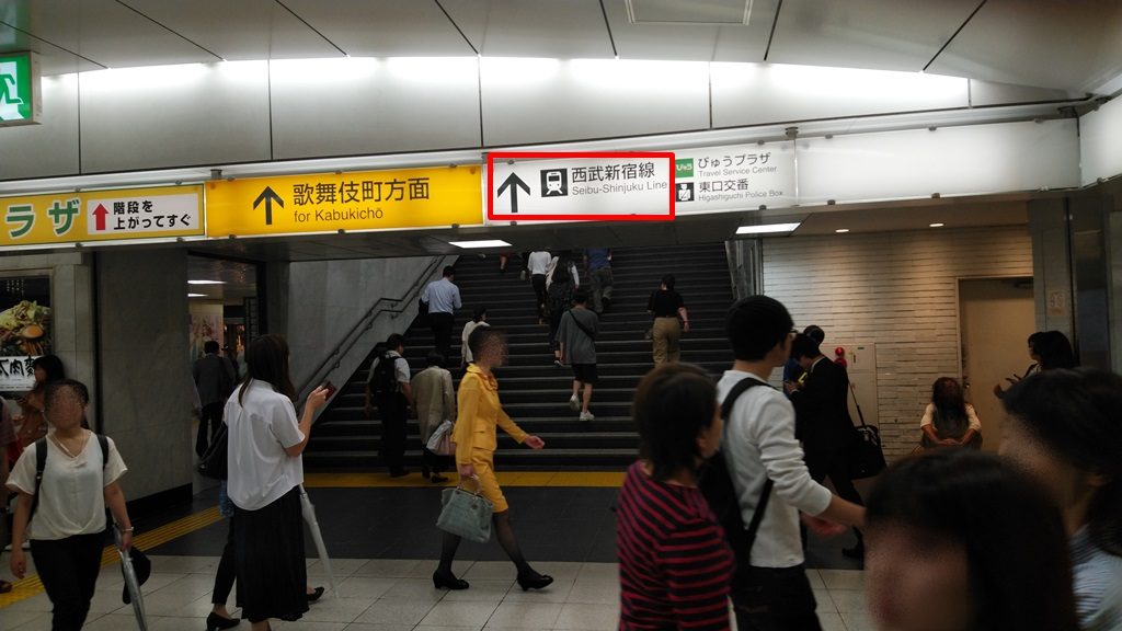 JR新宿駅東口階段下