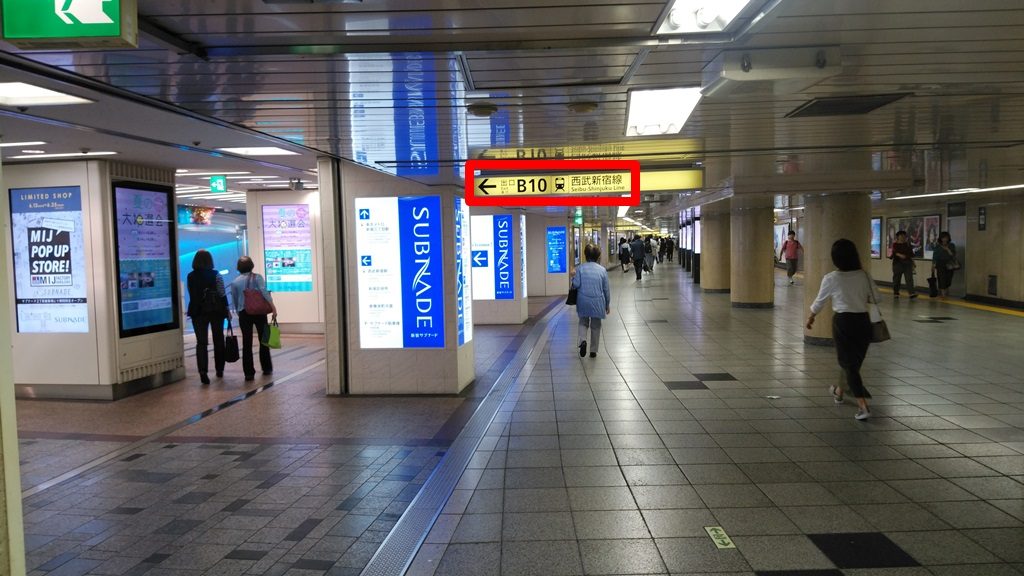 新宿サブナード入口