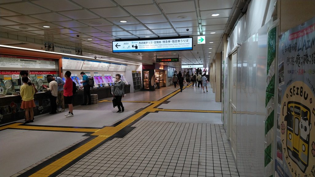 西武新宿駅きっぷ売り場