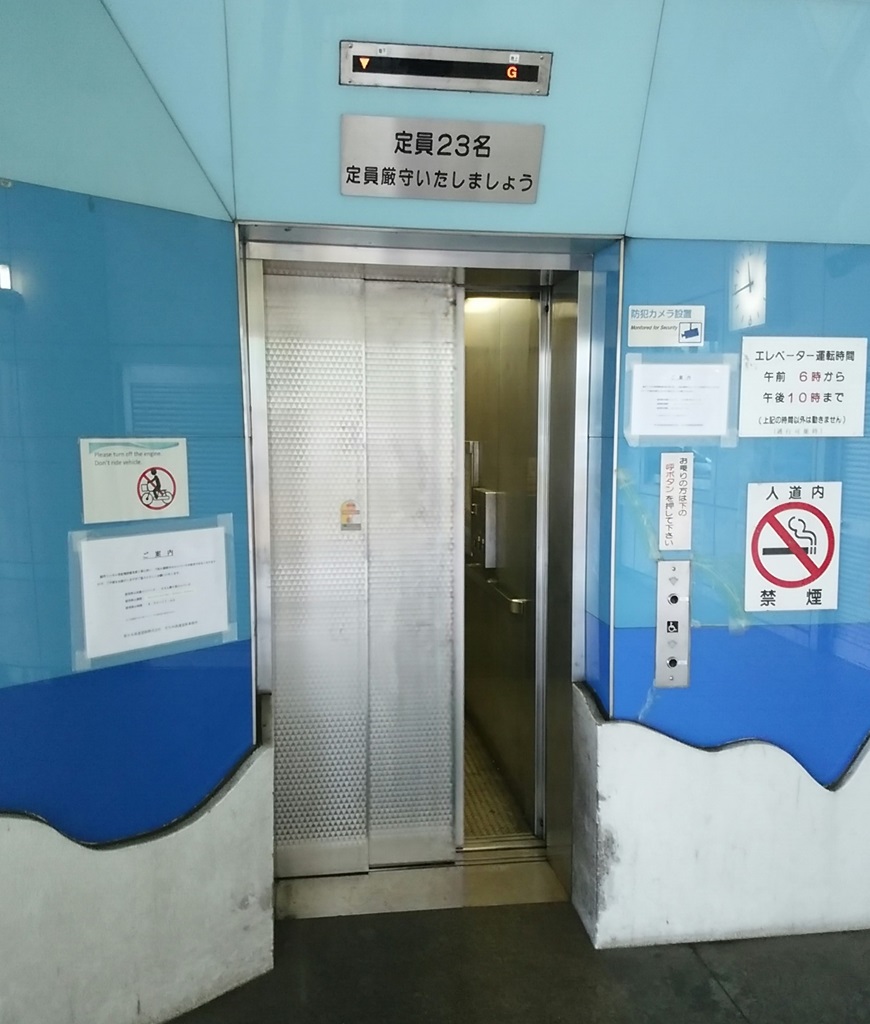 関門トンネルエレベーター