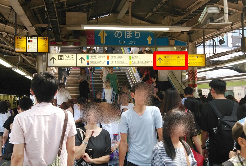 新宿駅 ｊｒ新宿駅南改札から西改札への行き方 日本国内の歩き方を色々紹介するブログ