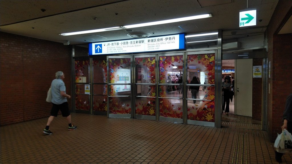 サブナード西武新宿側入口