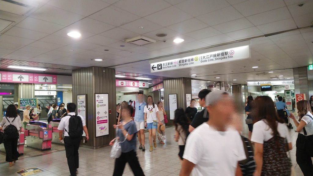 新線新宿駅入口