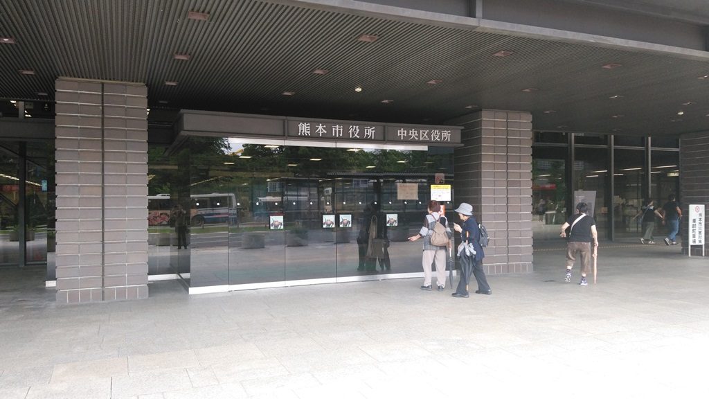 熊本市役所入口
