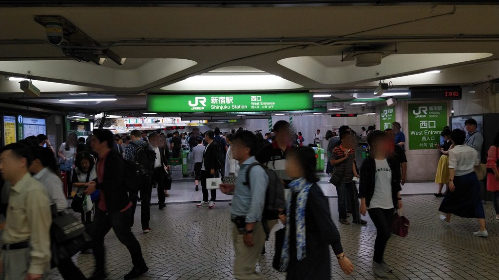 ＪＲ新宿駅西口