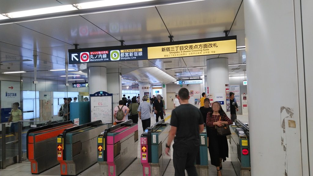 新宿三丁目駅 副都心線と丸ノ内線の乗り換え方 日本国内の歩き方を色々紹介するブログ
