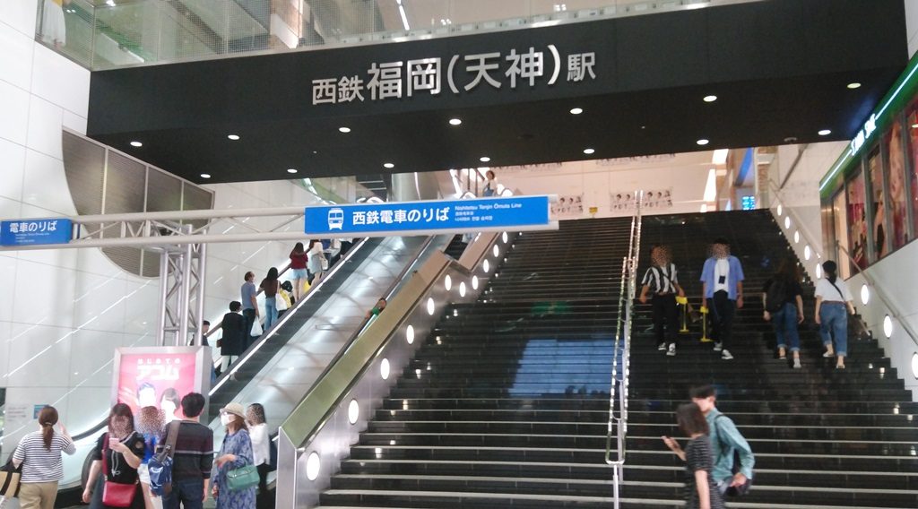 福岡 西鉄天神駅から地下鉄空港線天神駅への乗り換え方 日本国内の歩き方を色々紹介するブログ