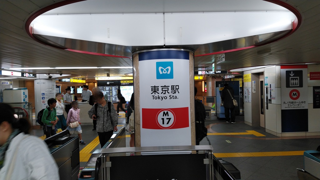 東京駅 丸ノ内線からｊｒ線への乗り換え方 日本国内の歩き方を色々紹介するブログ