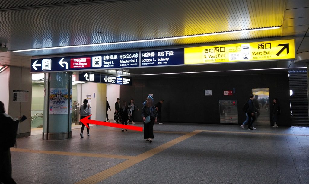 横浜駅 ｊｒから東急東横線 みなとみらい線への乗り換え方 日本国内の歩き方を色々紹介するブログ