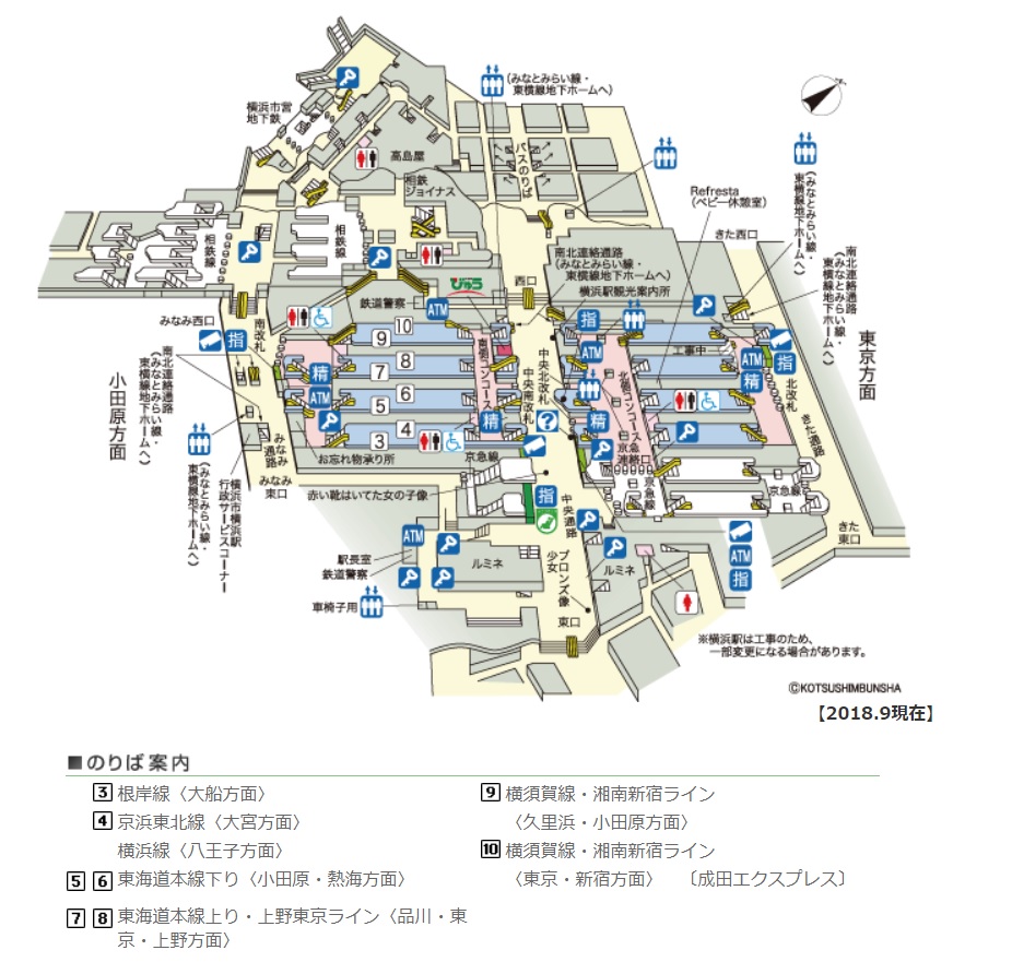 横浜駅 ｊｒ横浜駅の攻略法ー上り 東京方面編ー 日本国内の歩き方を色々紹介するブログ