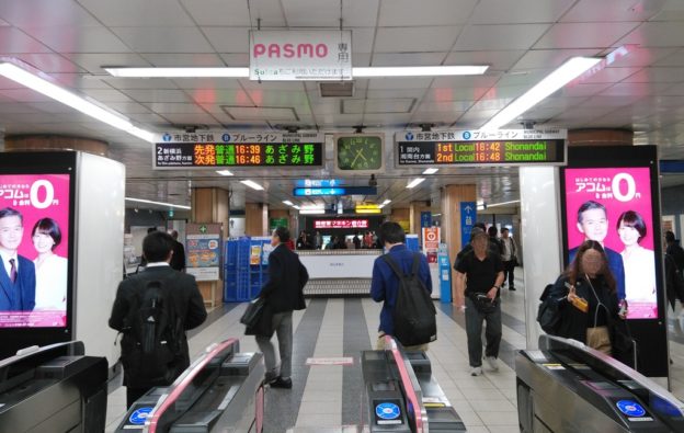 ブルーライン横浜駅改札