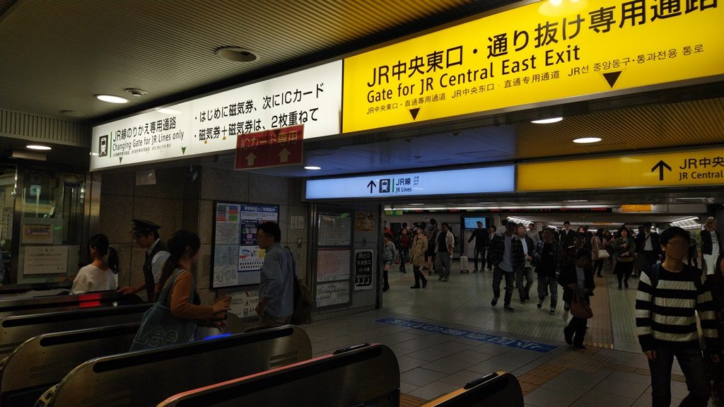 中央西口から埼京線