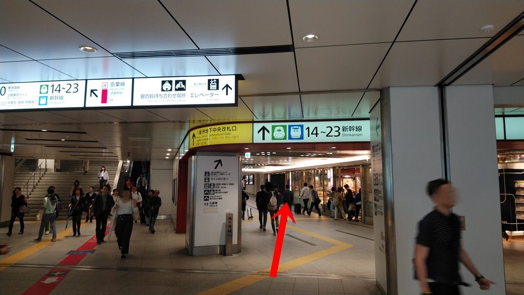 東京駅地下１階