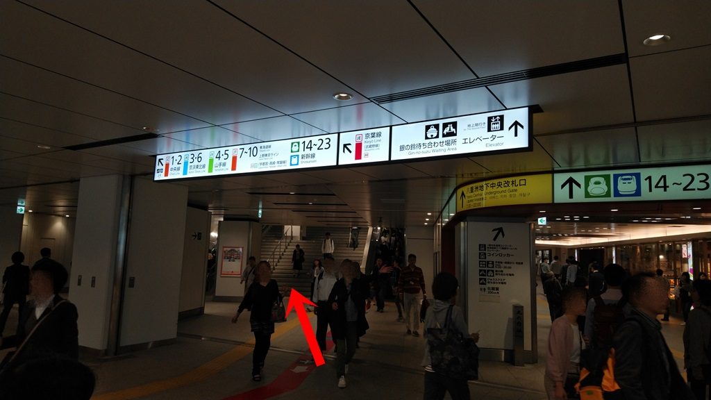 東京駅地下１階２