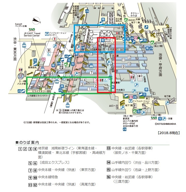 （中央通路）ＪＲ新宿駅構内図（埼京線から小田急線・京王線）