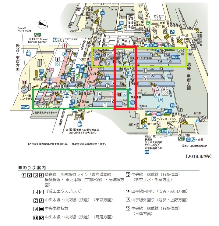 （中央通路）ＪＲ新宿駅構内図（埼京線から山手線）