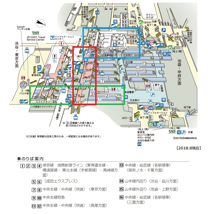 （南口コンコース）ＪＲ新宿駅構内図（埼京線から小田急線・京王線）
