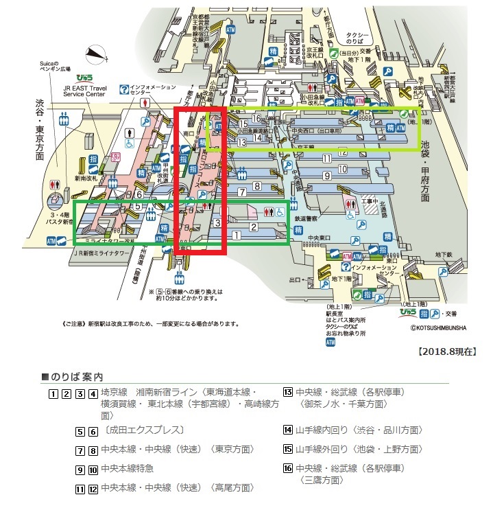 （南口コンコース）ＪＲ新宿駅構内図（埼京線から山手線）