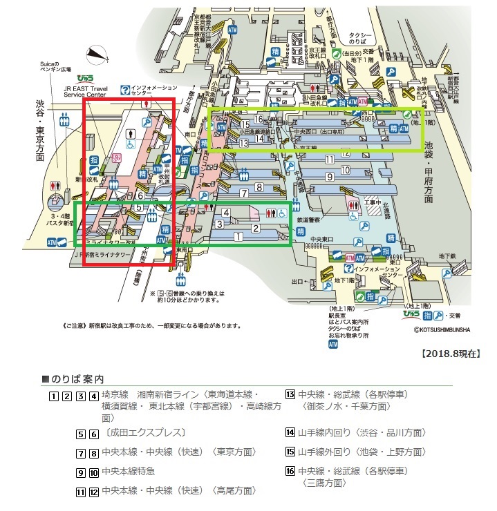 （新南改札）ＪＲ新宿駅構内図（埼京線から山手線）