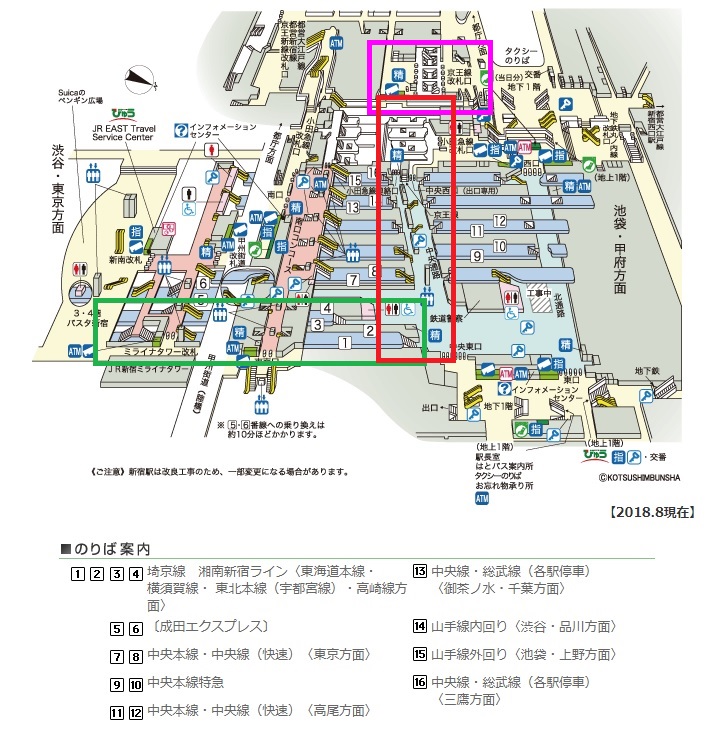 ＪＲ新宿駅構内図（埼京線から京王線）