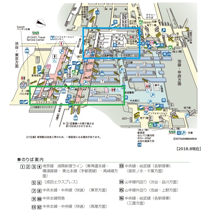 ＪＲ新宿駅構内図（埼京線から小田急線・京王線）