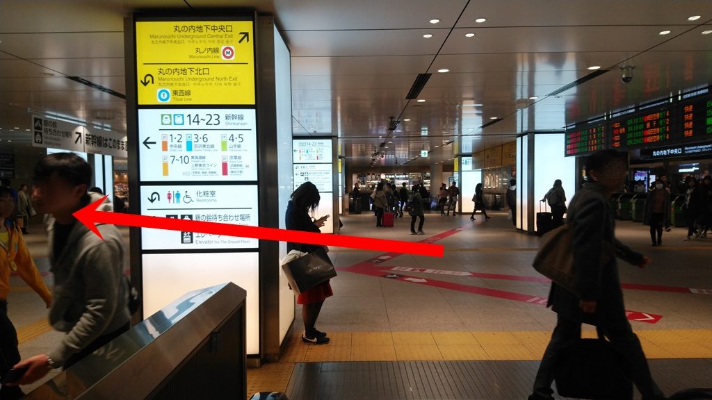 東京駅 横須賀線 総武線からｊｒ各線への乗り換え方 日本国内の歩き方を色々紹介するブログ