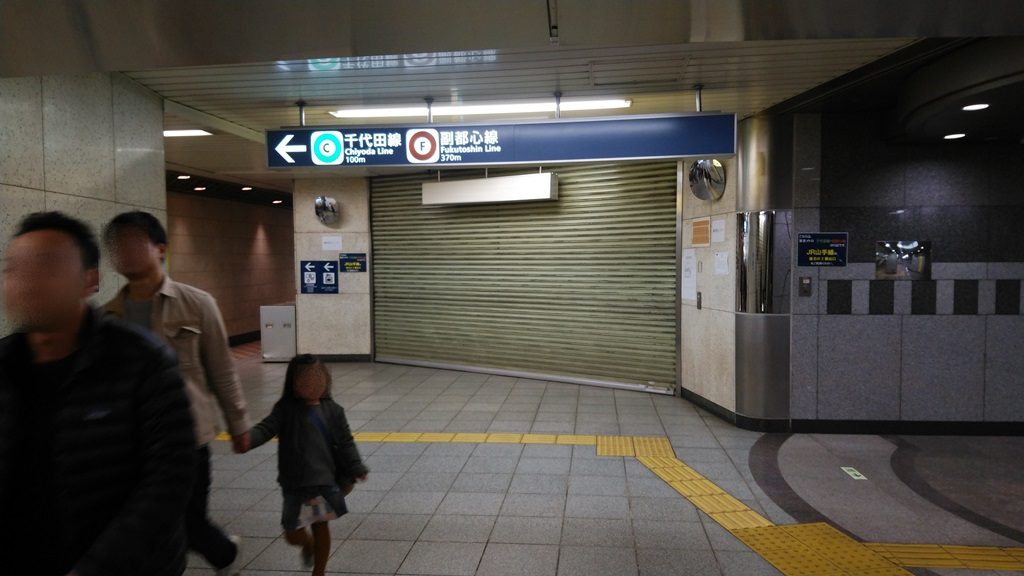 原宿駅 原宿駅から明治神宮前 原宿 駅への乗り換え方 日本国内の歩き方を色々紹介するブログ