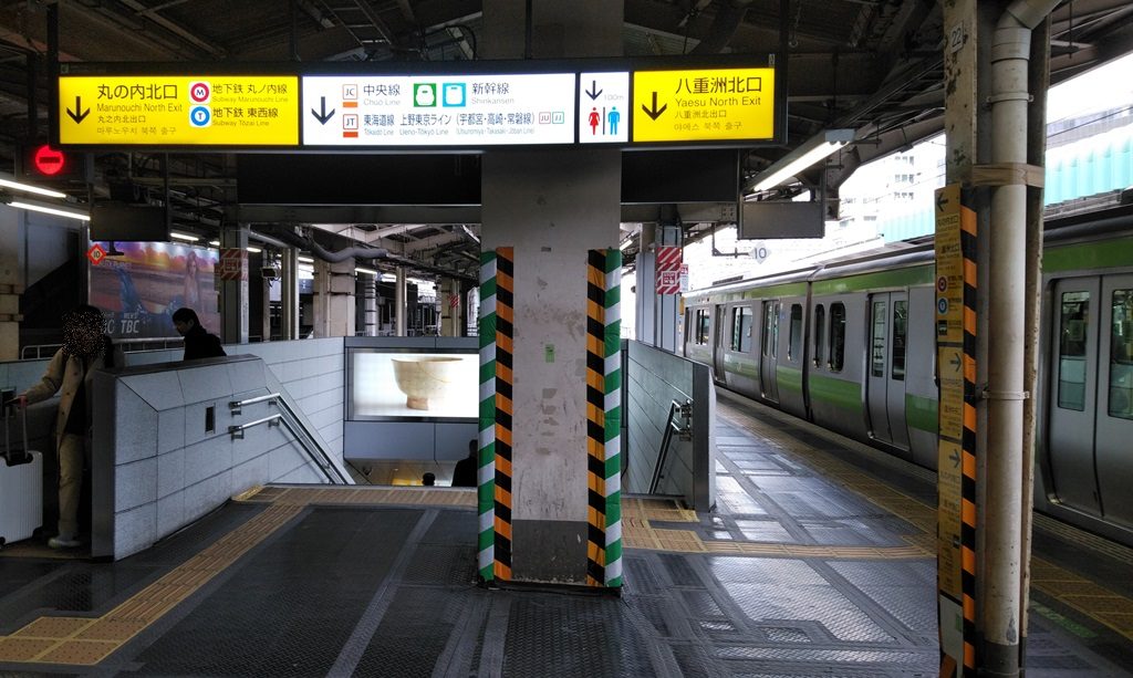 東京駅 大手町駅 ｊｒ東京駅から東西線大手町駅への乗り換え方 日本国内の歩き方を色々紹介するブログ