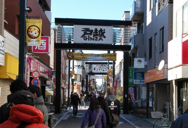 戸越銀座で食べ歩きをしました 日本国内の歩き方を色々紹介するブログ