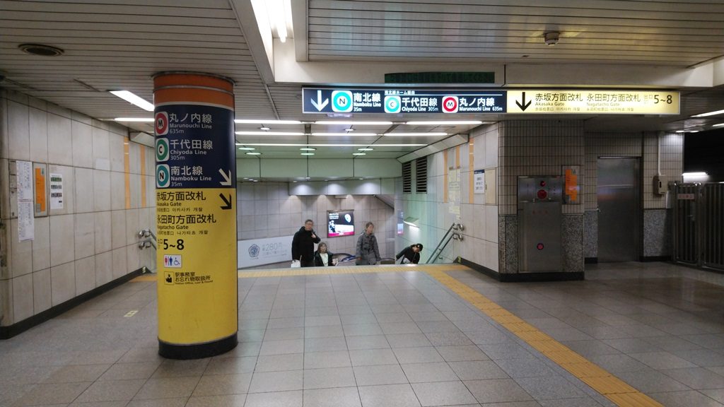 同一駅扱い 溜池山王駅から国会議事堂前駅への乗り換え方 日本国内の歩き方を色々紹介するブログ