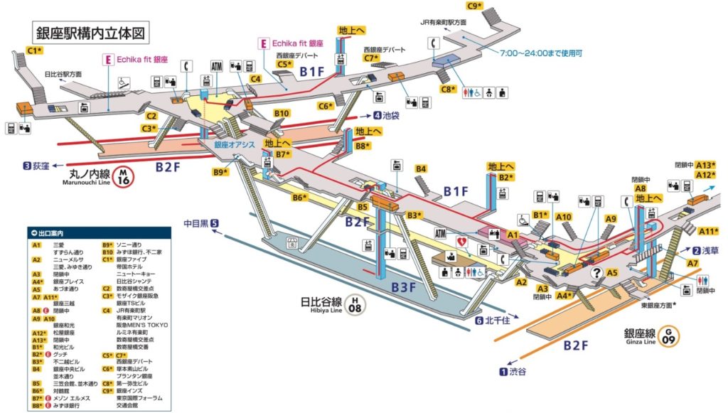 銀座駅 丸ノ内線 日比谷線 銀座線の乗り換え方 日本国内の歩き方を色々紹介するブログ