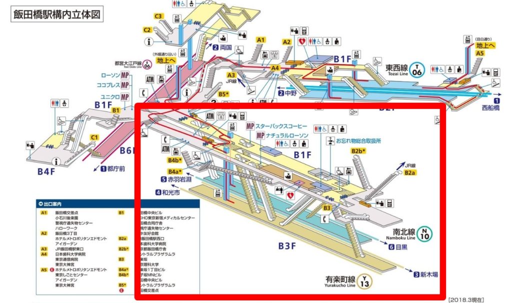 東京メトロ飯田橋駅構内図（南北線・有楽町線強調）