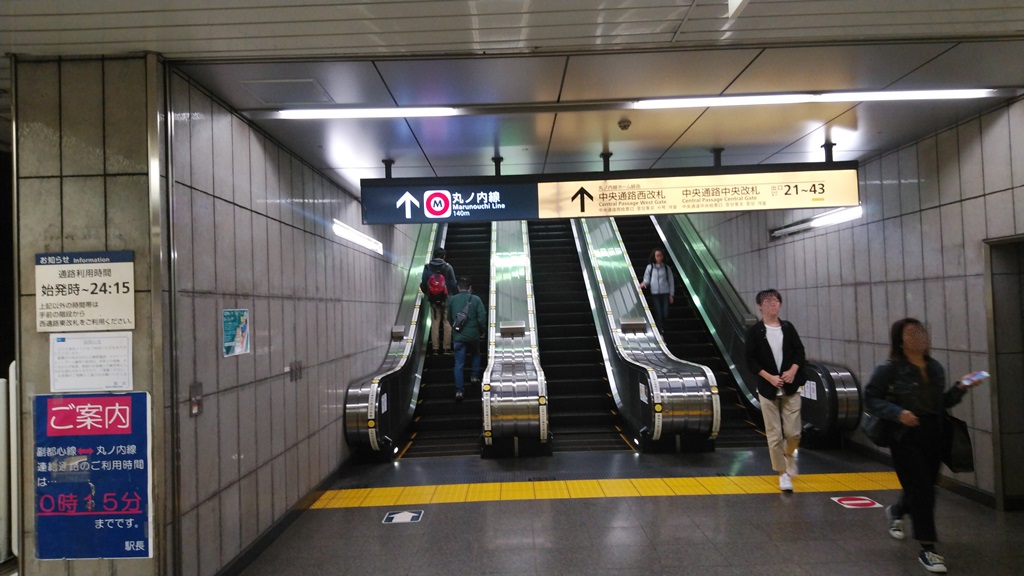 池袋駅 東京メトロ副都心線と丸ノ内線の改札内乗り換え 日本国内の歩き方を色々紹介するブログ