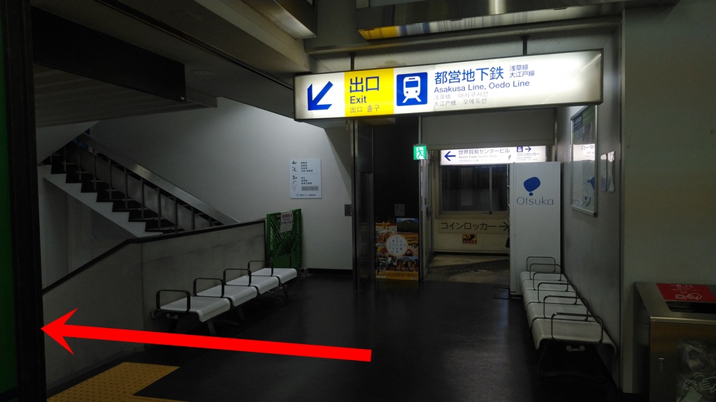 浜松町駅 大門駅 浜松町駅 大門駅の乗り換え方 日本国内の歩き方を色々紹介するブログ