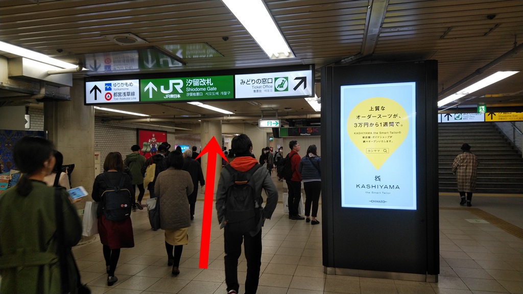 新橋駅 ｊｒ横須賀線 総武線 銀座線の乗り換え方 日本国内の歩き方を色々紹介するブログ