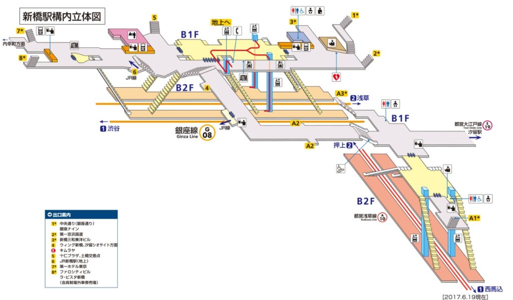 東京メトロ新橋駅構内図