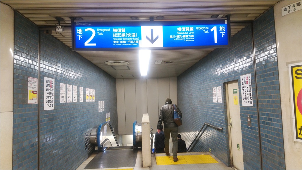 汐留改札から横須賀線３