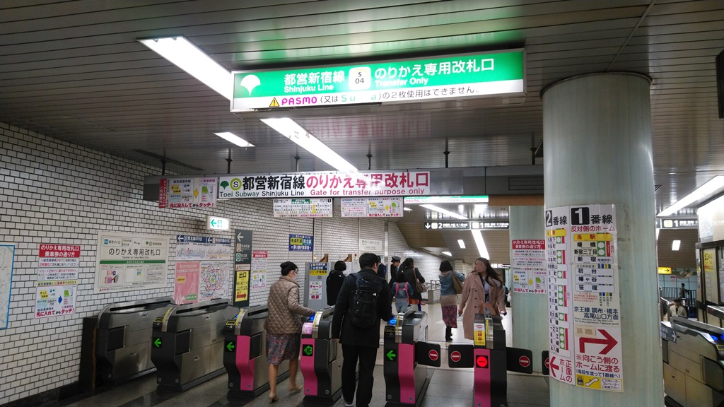 都営新宿線へ２