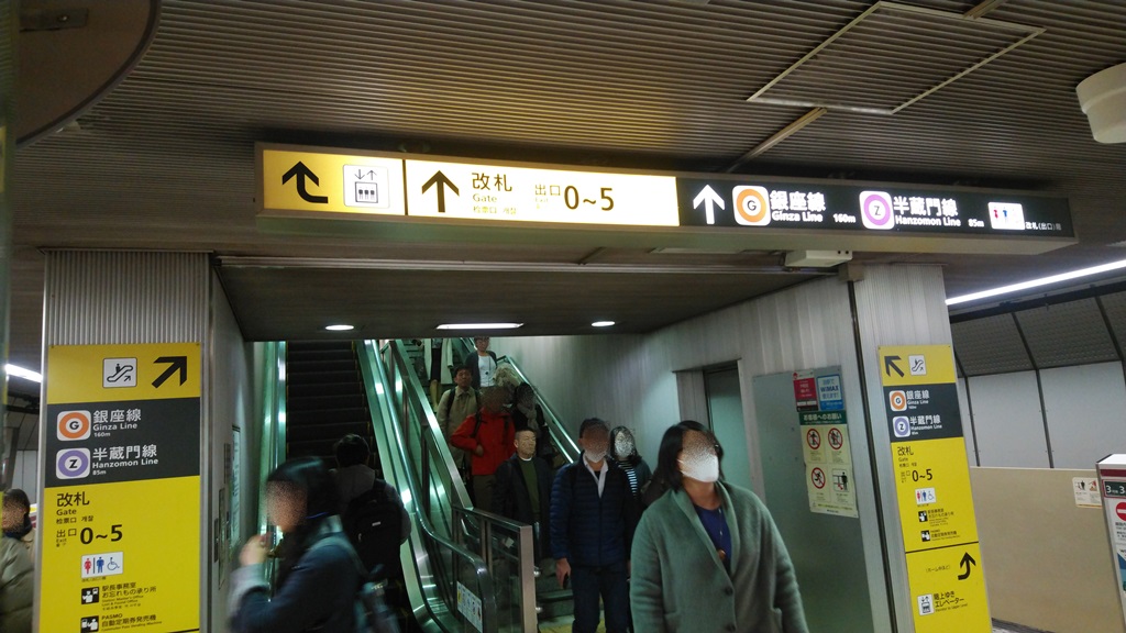 青山一丁目駅 都営大江戸線 半蔵門線 銀座線の乗り換え方 日本国内の歩き方を色々紹介するブログ