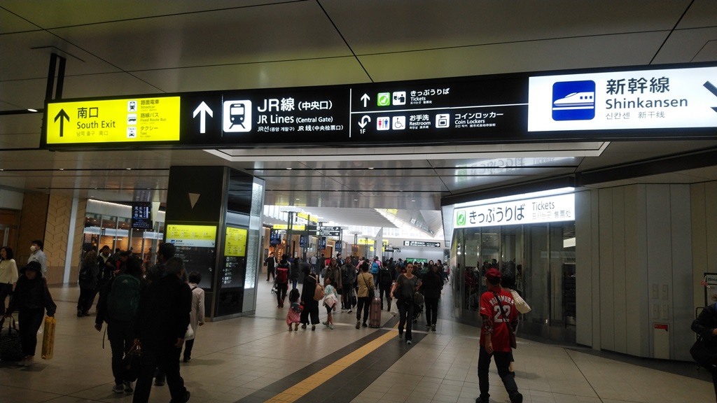 新幹線から広島電鉄３