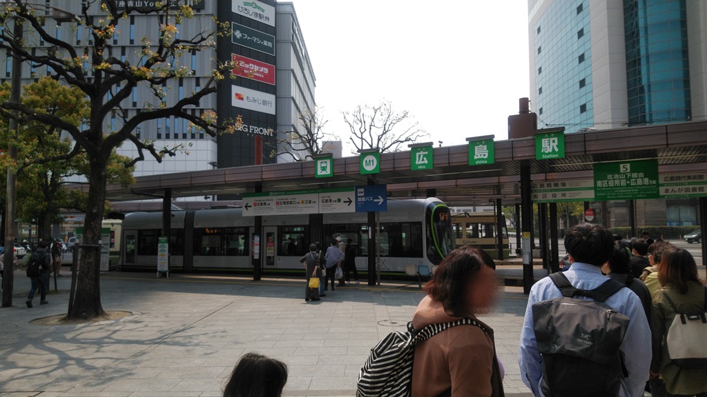 新幹線から広島電鉄７