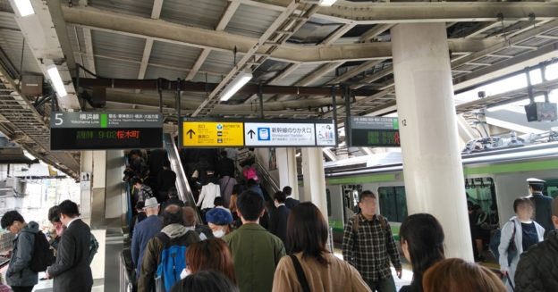 横浜線から新幹線１