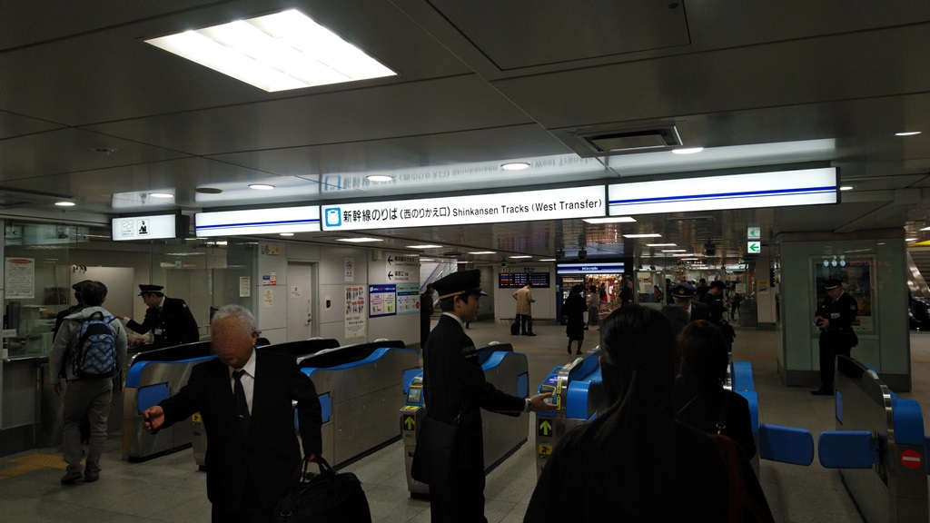 横浜線から新幹線５