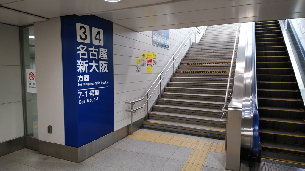 横浜線から新幹線６