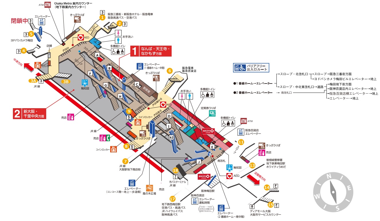 梅田駅 御堂筋線 阪急電車の乗り換え方 日本国内の歩き方を色々紹介するブログ
