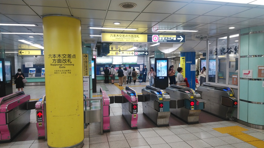 六本木駅 日比谷線 大江戸線の乗り換え方 日本国内の歩き方を色々