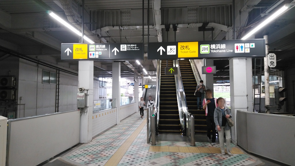 菊名駅 東急東横線 ｊｒ横浜線の乗り換え方 日本国内の歩き方を色々紹介するブログ