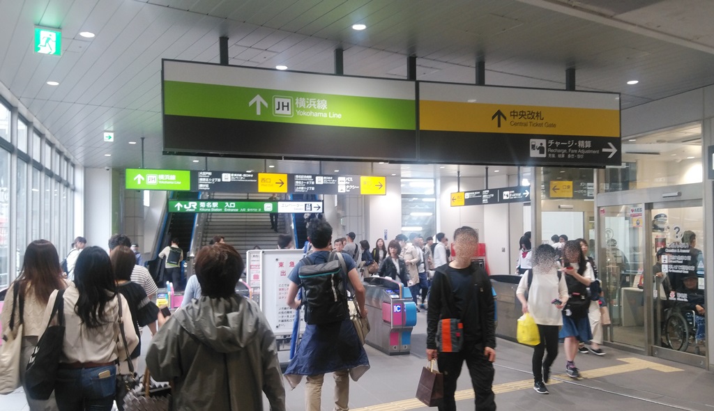 菊名駅 東急東横線 ｊｒ横浜線の乗り換え方 日本国内の歩き方を色々紹介するブログ