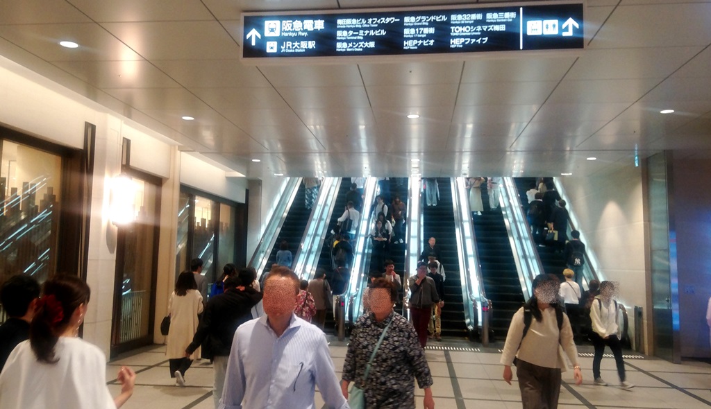 梅田駅 東梅田駅 阪急梅田駅 東梅田駅の乗り換え方 日本国内の歩き方を色々紹介するブログ