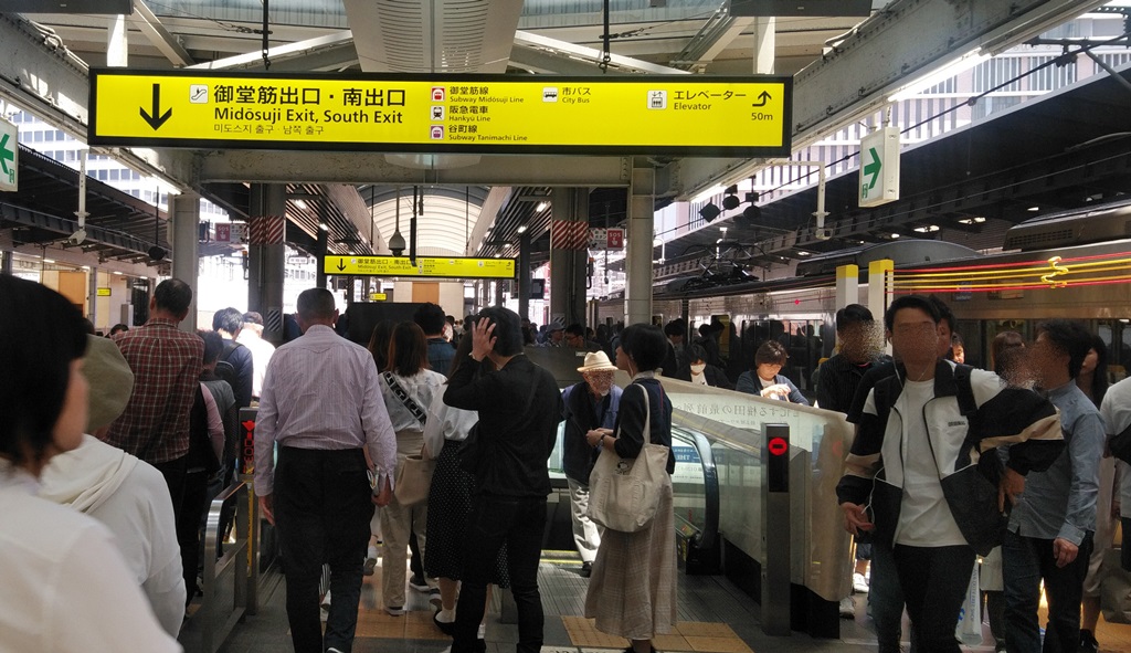 大阪駅 梅田駅 ｊｒ大阪駅 御堂筋線梅田駅の乗り換え方 日本国内の歩き方を色々紹介するブログ